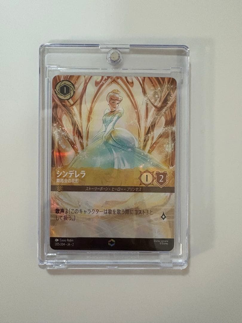 ロルカナ シンデレラ 舞踏会の花形 エンチャンテッド 205/204 JA 2