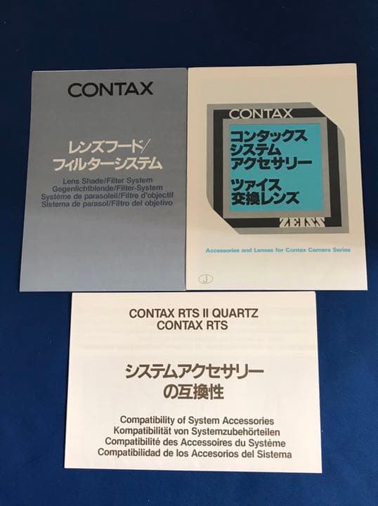 CONTAX RTS II （元箱冊子付き）