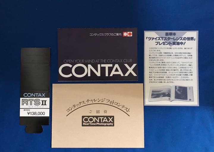 CONTAX RTS II （元箱冊子付き）