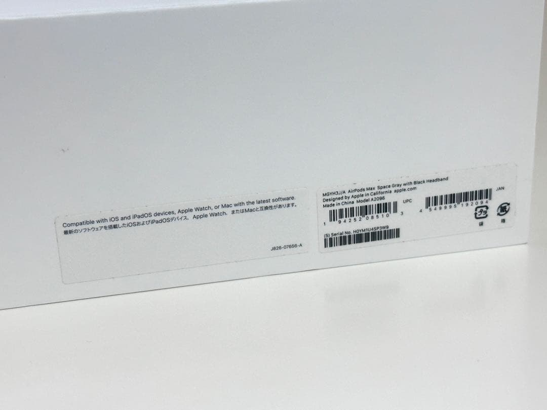 AirPods Max 第一世代 スペースグレー