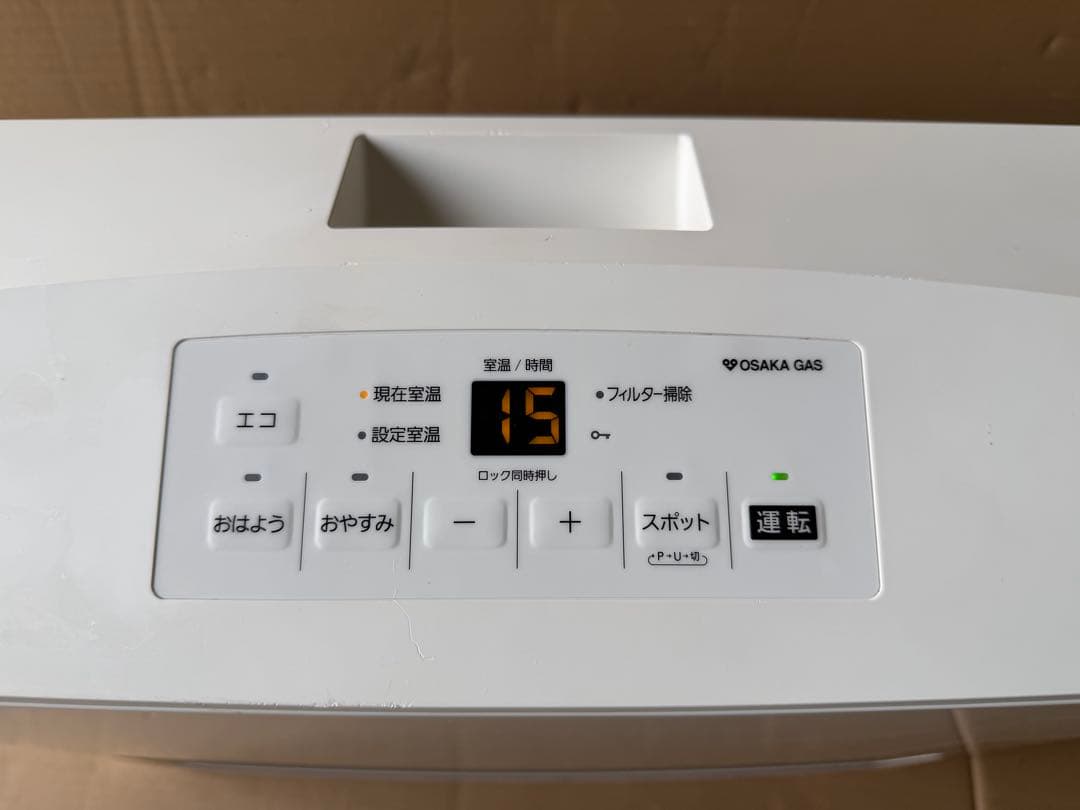 OSAKA GAS ガスファンヒーター GFH-5803S 2022年