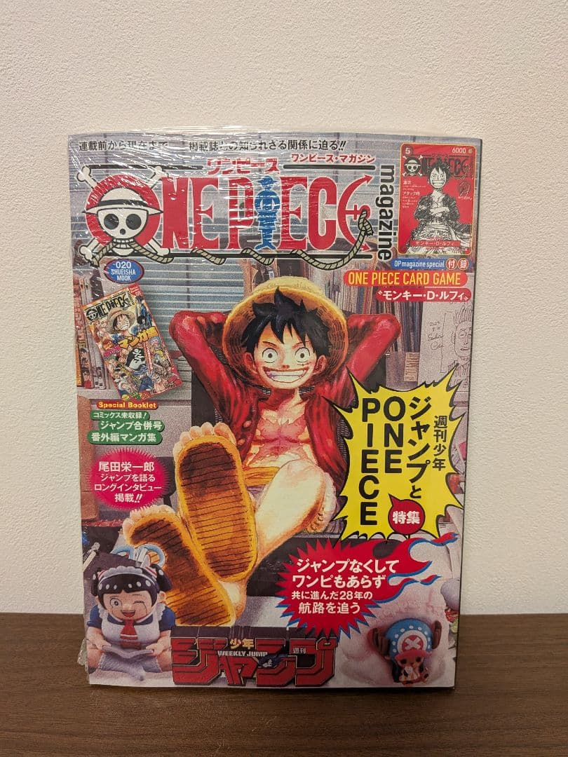 【未開封シュリンク付き】ONE PIECE magazine （カード付き）
