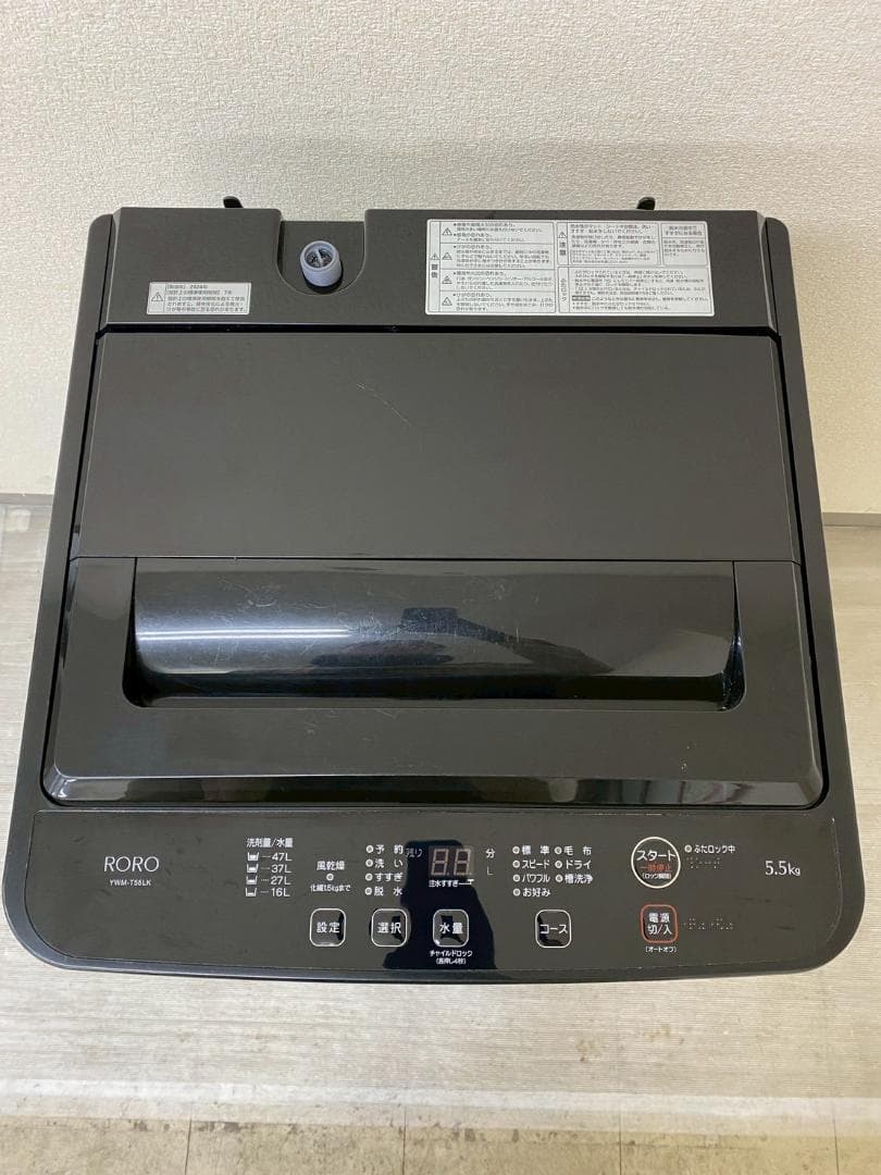 冷蔵庫 洗濯機 家電セット 一人暮らし 東京 神奈川 千葉 埼玉 F11b