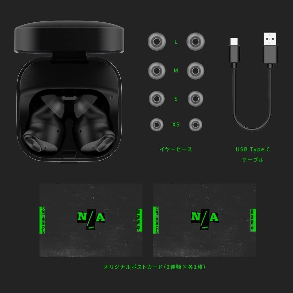 値下げ AVIOT ワイヤレスイヤホン 錦戸亮 赤西仁ボイス TE-Q3-NA2