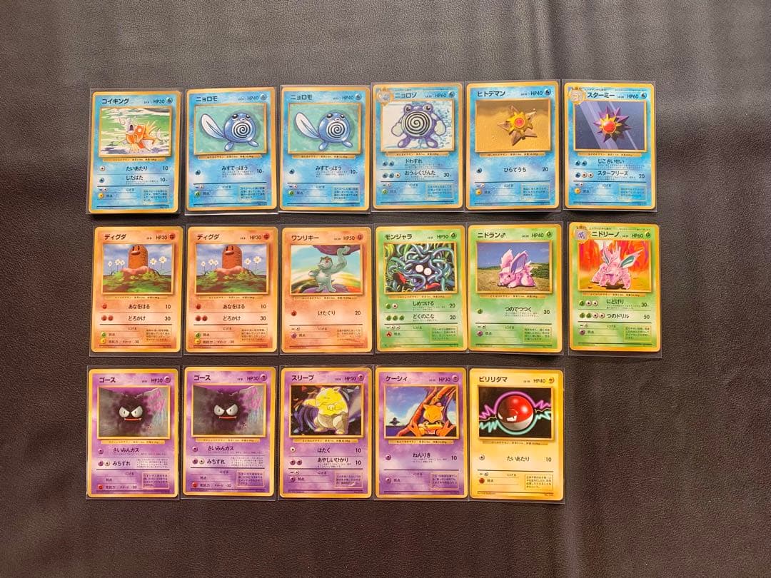 k*a様 【希少カード大量！】旧裏ポケモンカード　まとめ売り192枚