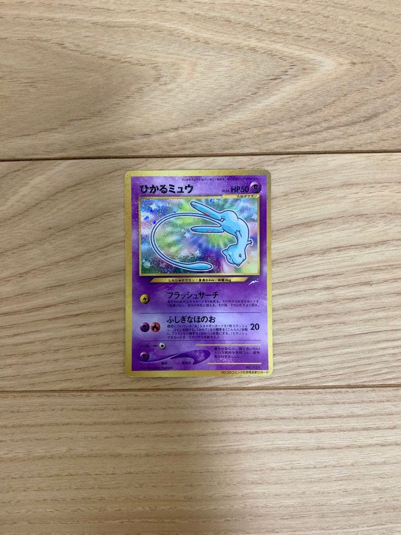 k*a様 【希少カード大量！】旧裏ポケモンカード　まとめ売り192枚