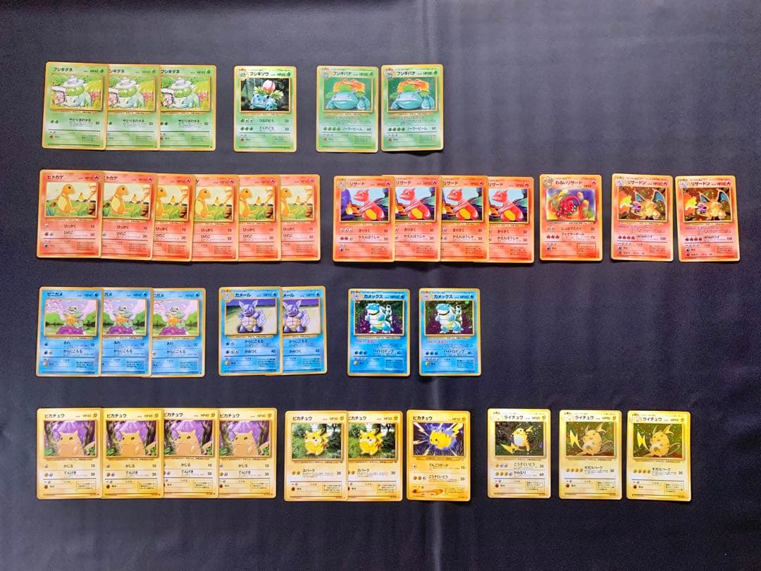 k*a様 【希少カード大量！】旧裏ポケモンカード　まとめ売り192枚