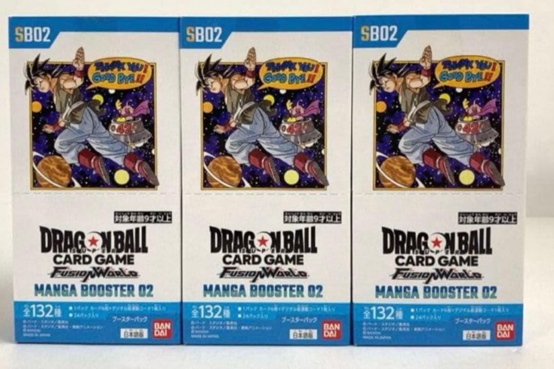 ドラゴンボールカードゲーム マンガブースター2 3box セット