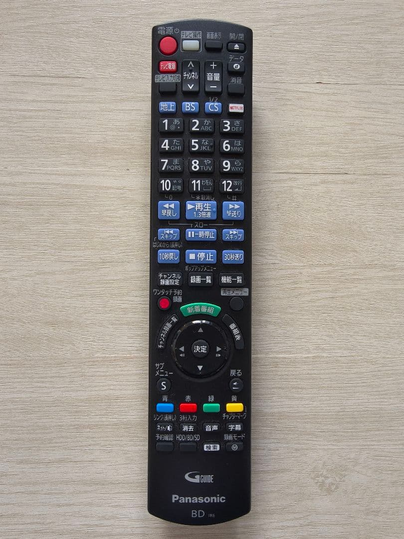 【ジャンク品】Panasonic diga DMR-BRX2020 レコーダー