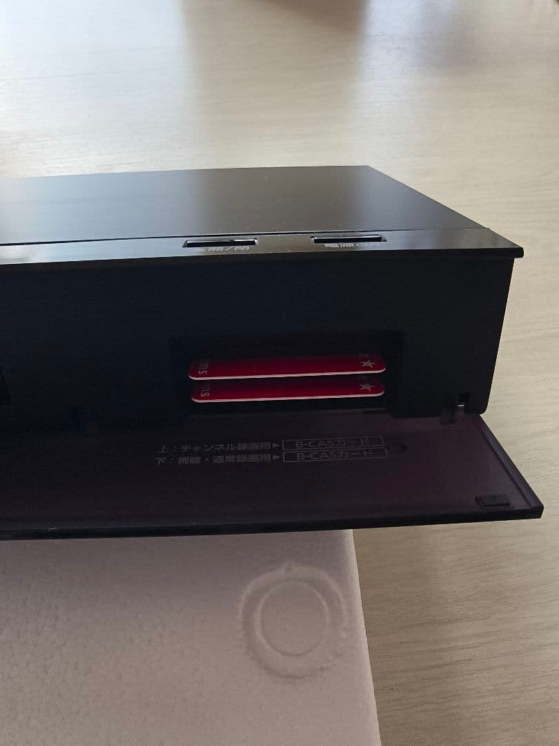 【ジャンク品】Panasonic diga DMR-BRX2020 レコーダー