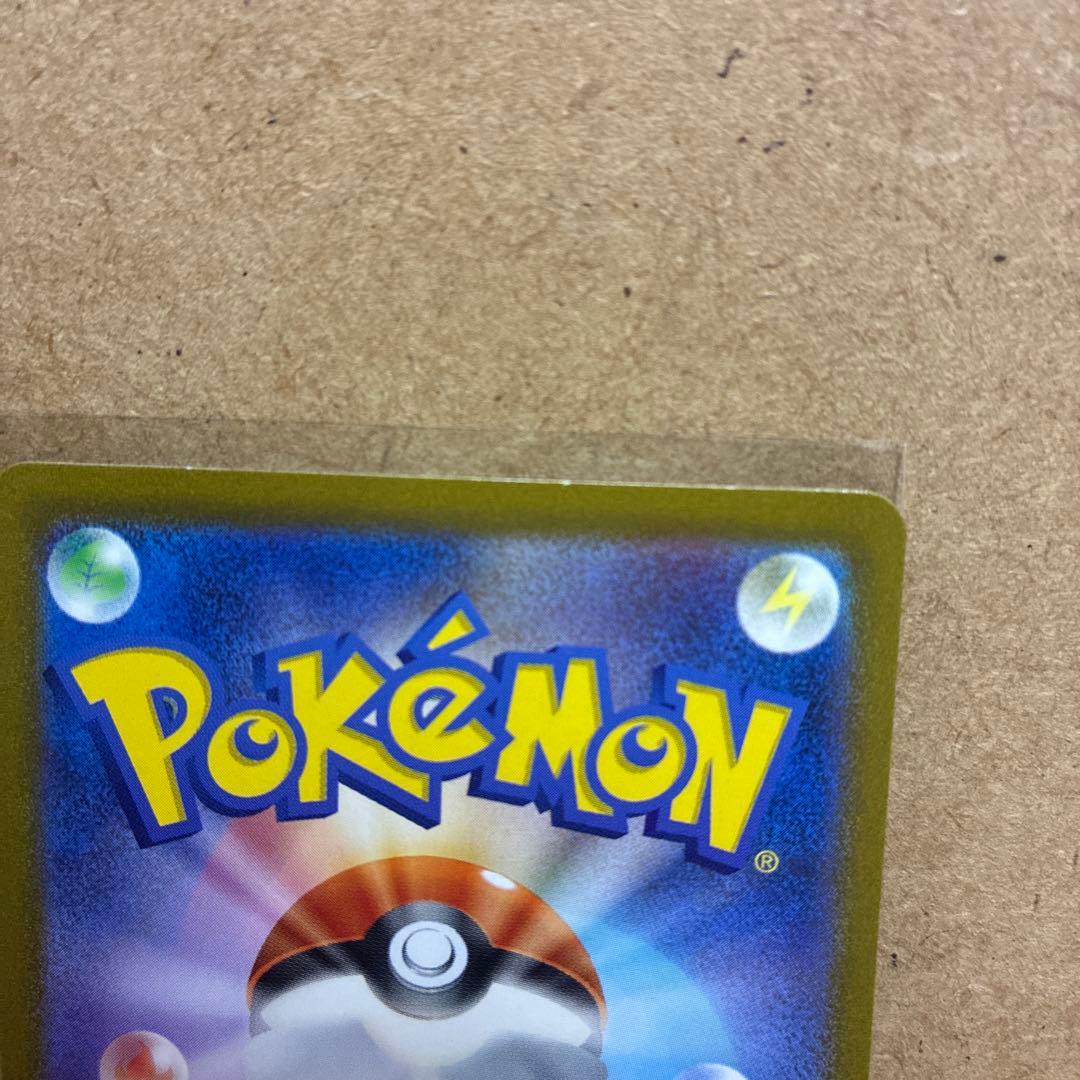 【微傷有】コンキングar 080/073