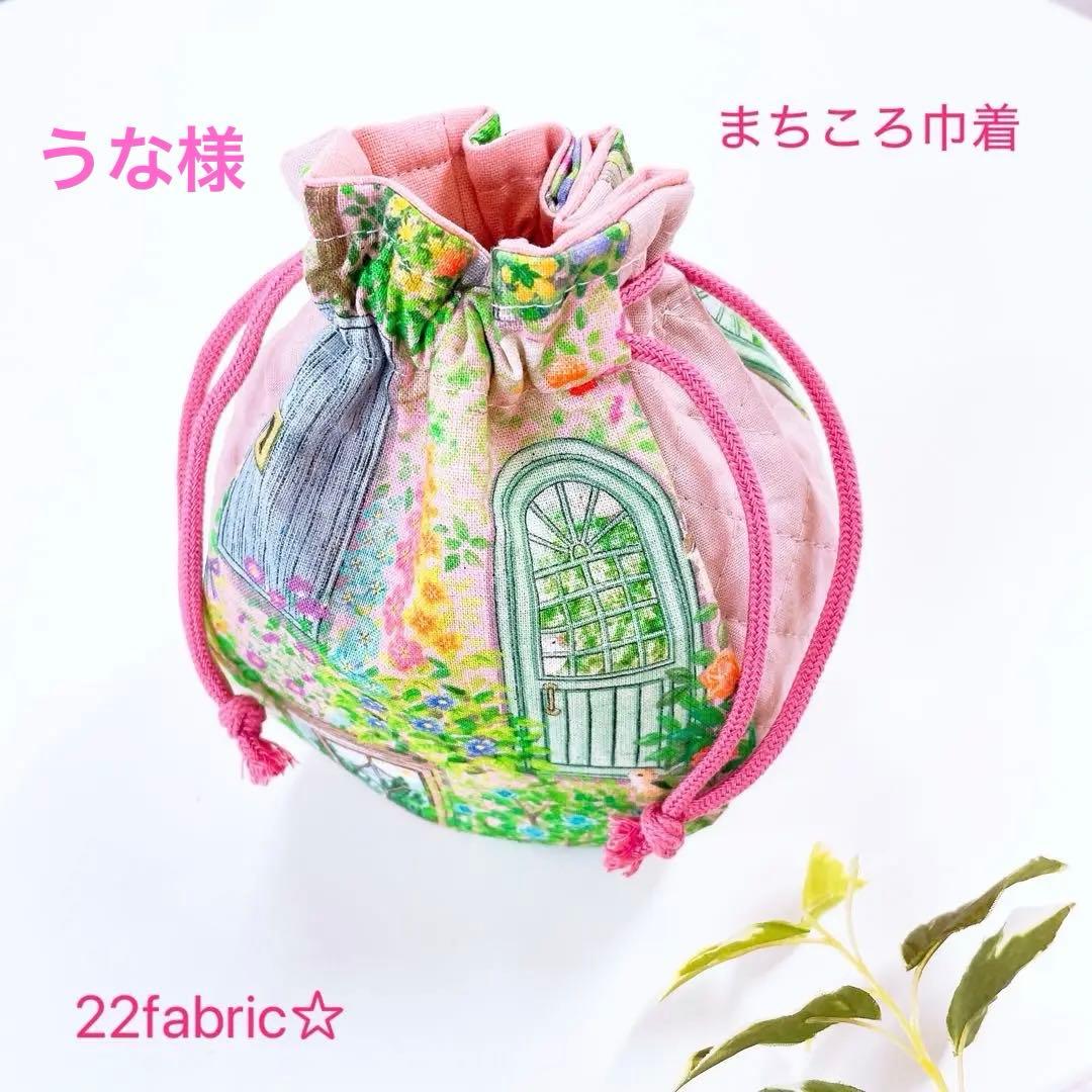 お取り置き／まちころ巾着＊巾着ポーチ／中身が見えるがま口ポーチ／ユキエモン