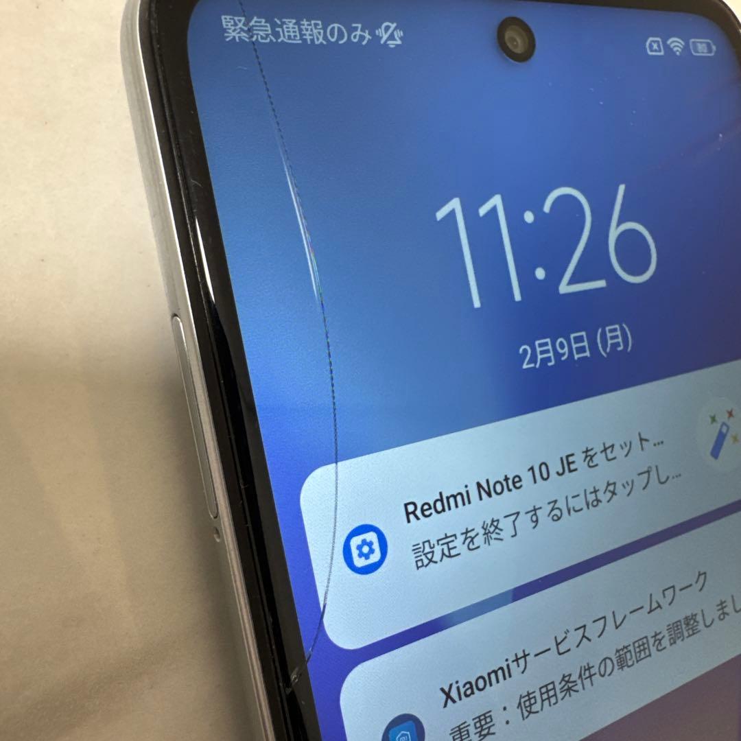 Redmi Note 10 JE クロームシルバー 64GB