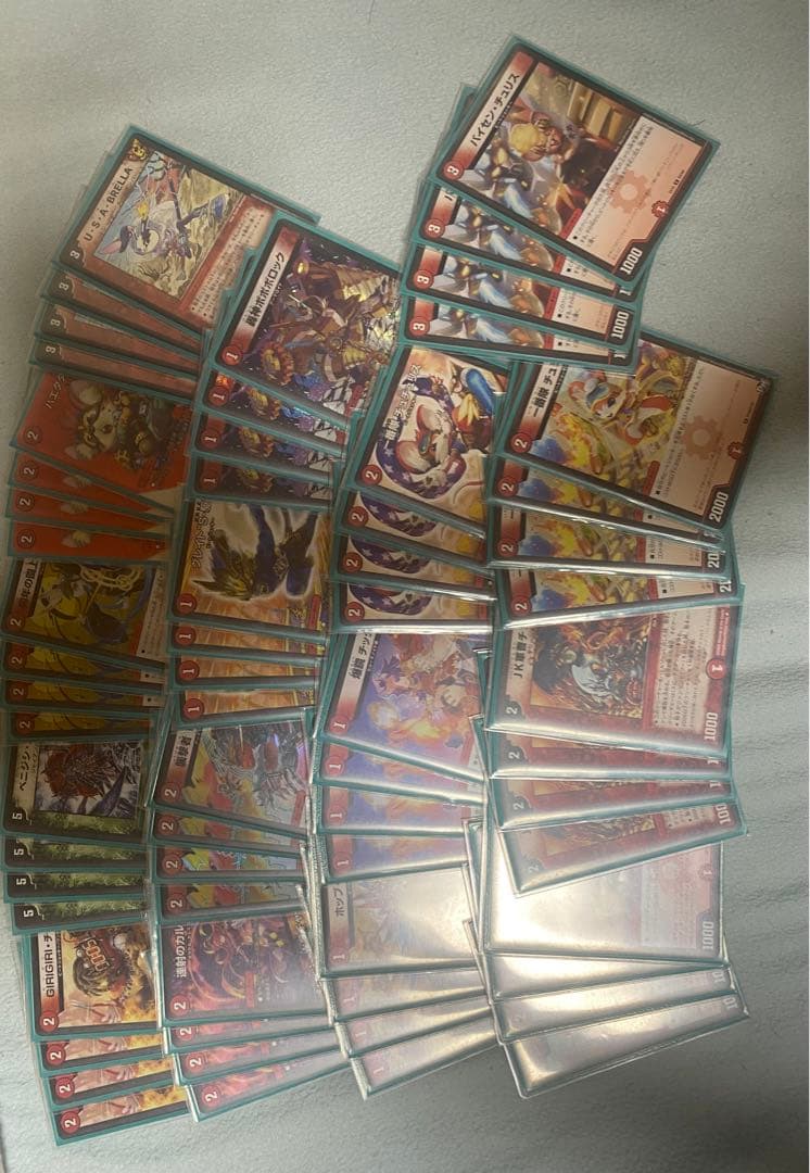 赤単我我我 ハイレート