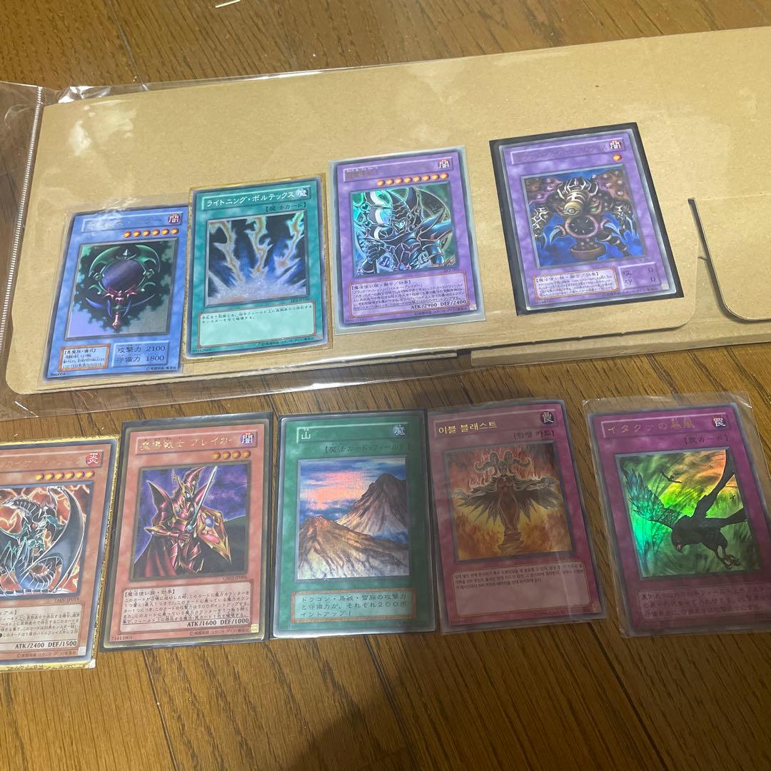 遊戯王カードまとめ売り
