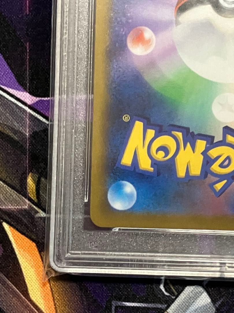 ポケカ　アルセウス　SR psa10