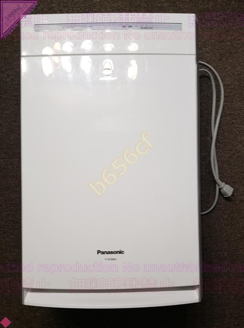 ◎家電 パナソニック 加湿空気清浄機 F-VC50XJ - 13年製