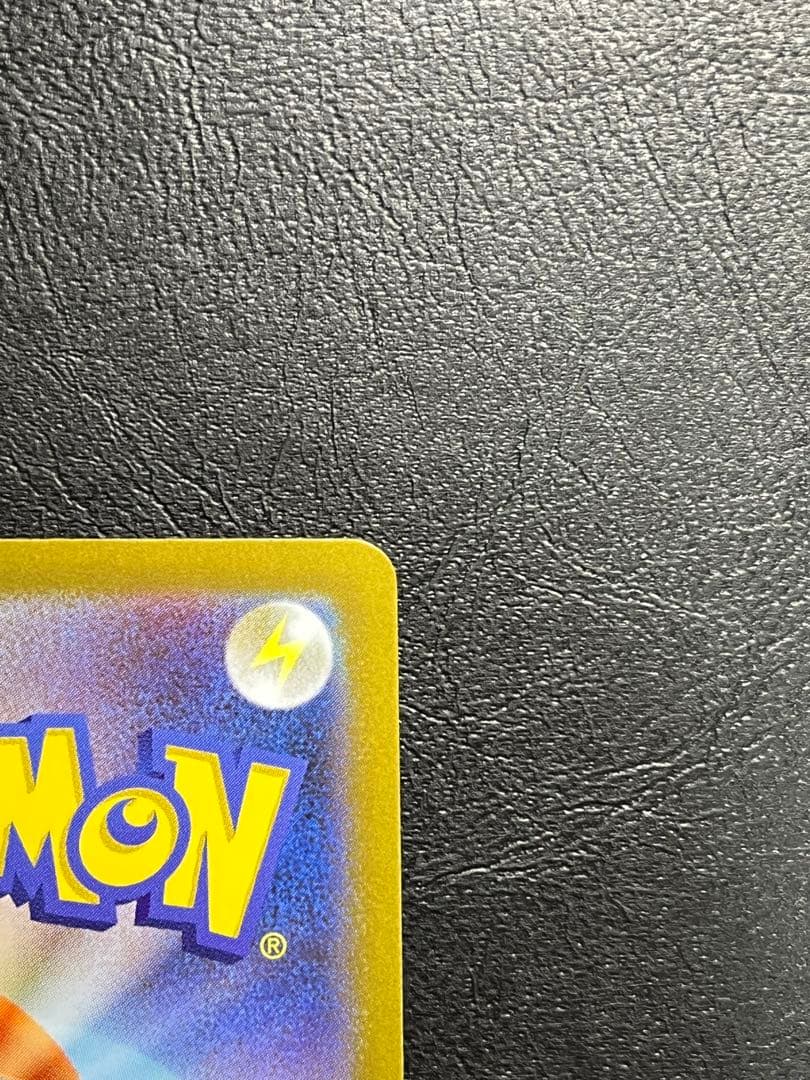 さ*な様 メガルカリオex SAR [M1L 088/063]「メガブレイブ」)