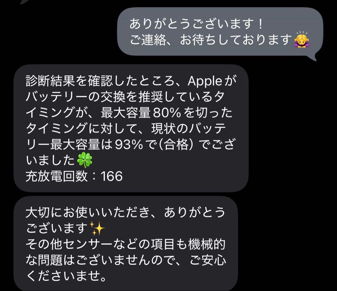 iPad mini 第6世代 64GB スターライト