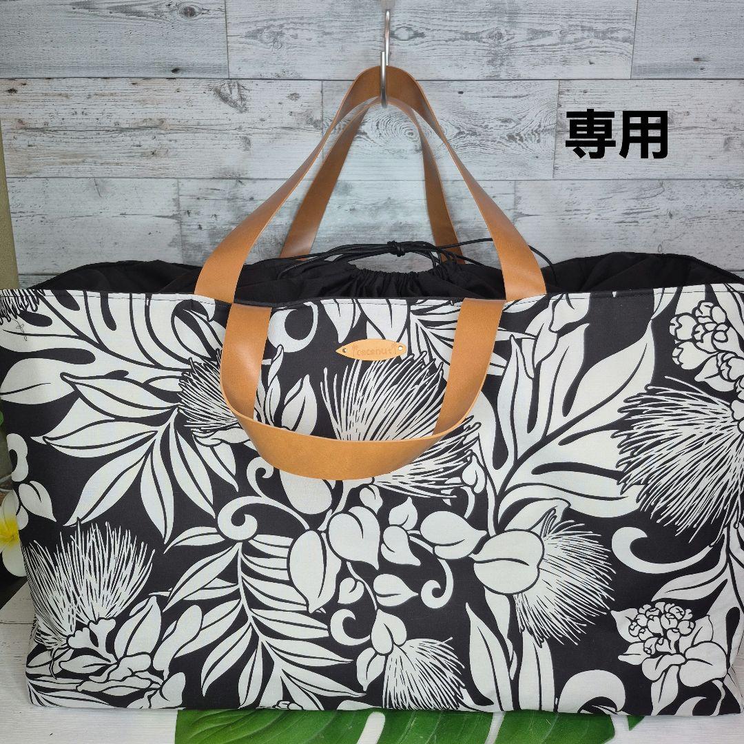 ＊さおページ＊