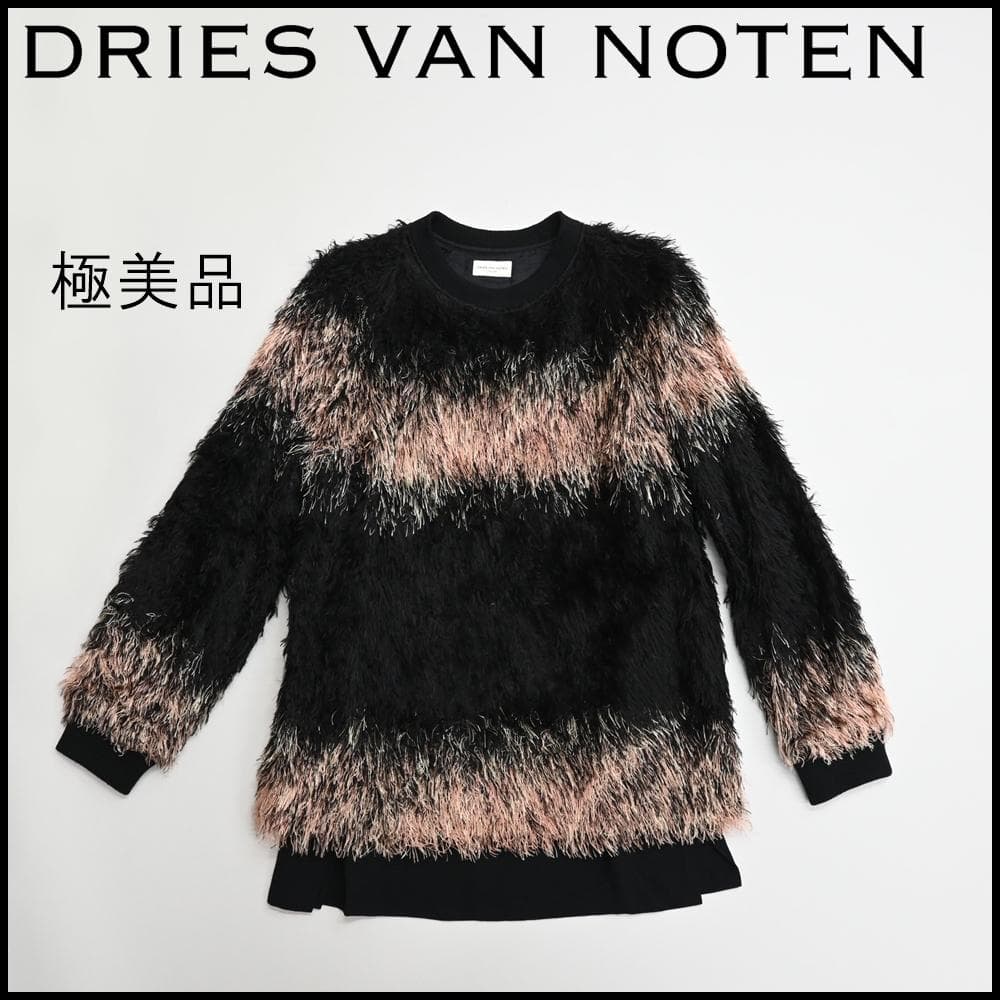 48427★年 ドリスヴァンノッテン 15AWトレーナー スウェット\