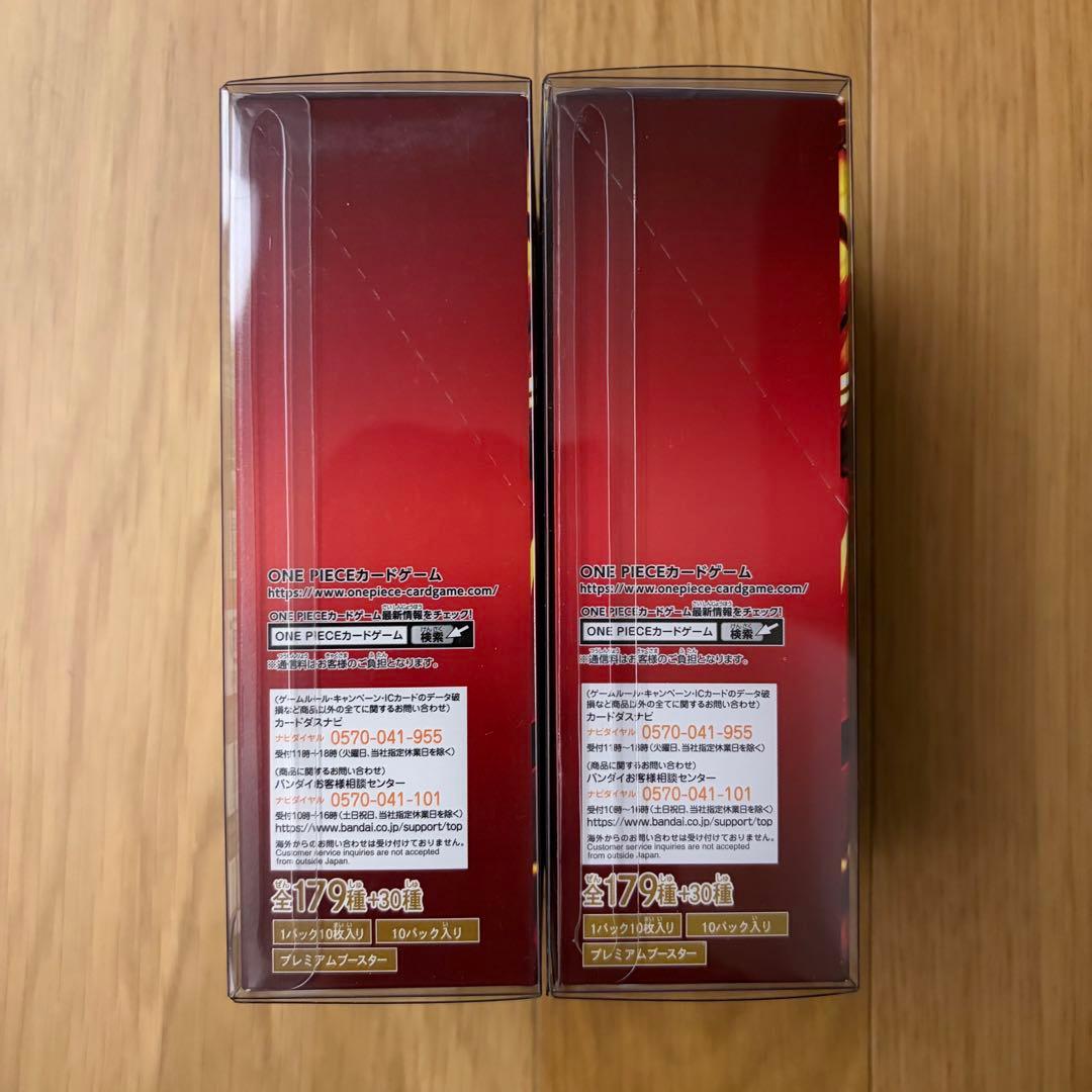 【新品・未開封テープ付】ワンピースカードゲーム ザベストvol.2