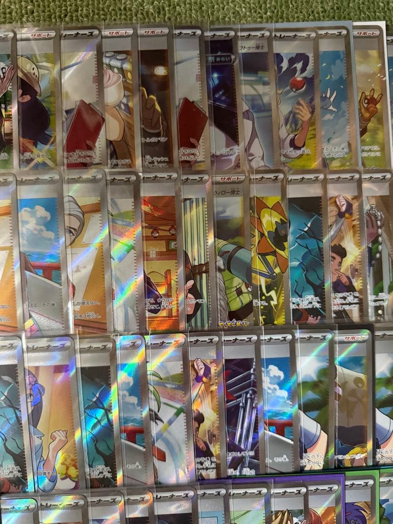 ポケモンカード SR100枚 まとめ売り 引退品③