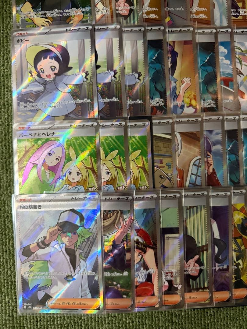 ポケモンカード SR100枚 まとめ売り 引退品③
