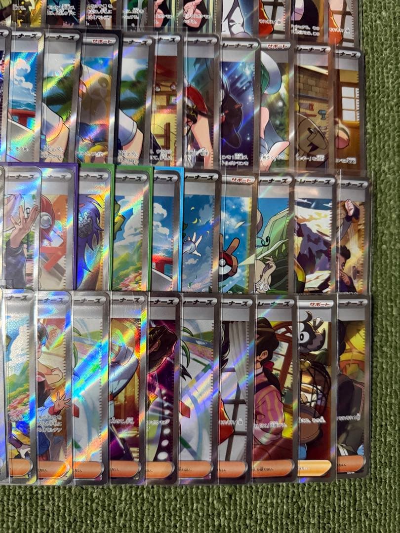 ポケモンカード SR100枚 まとめ売り 引退品③