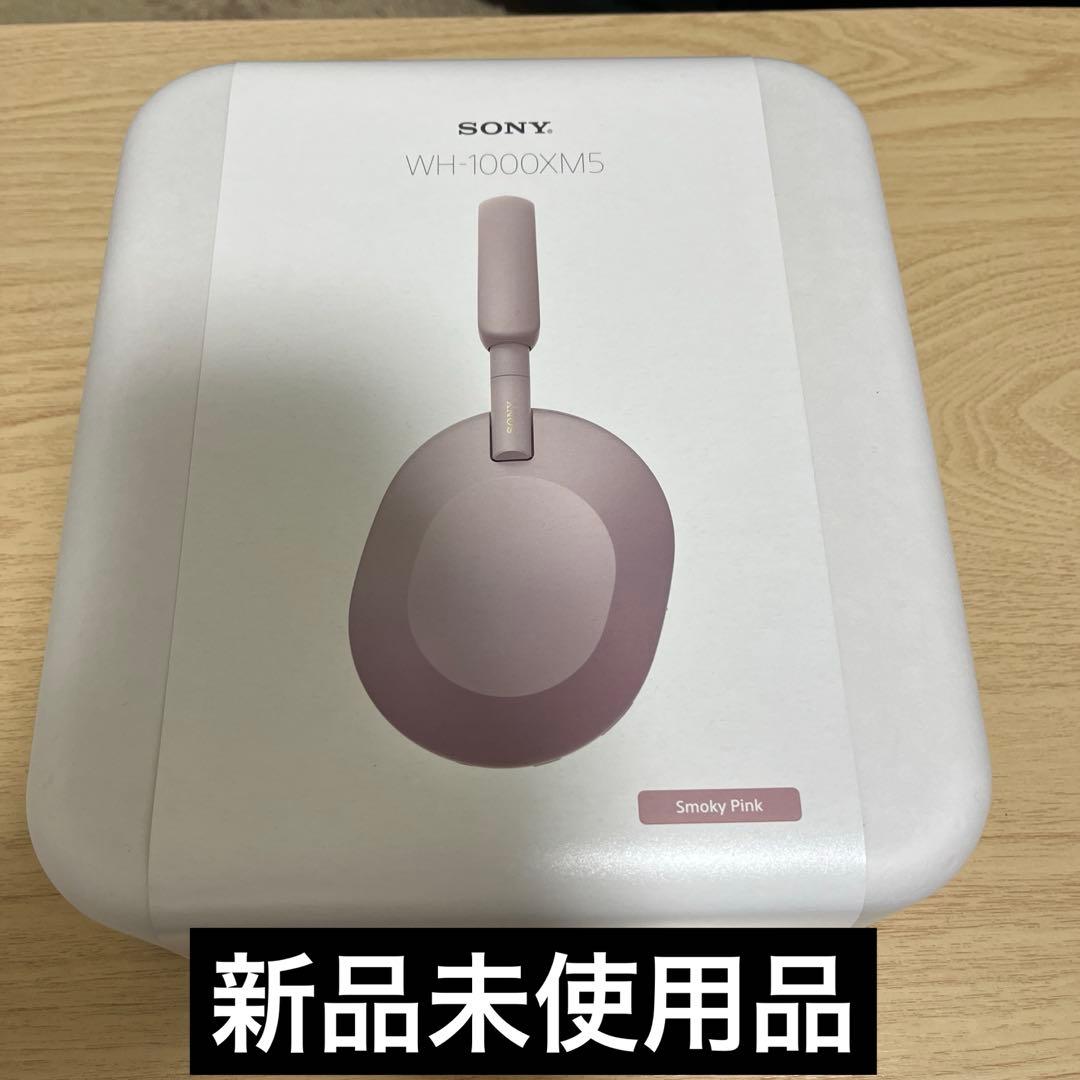SONY WH-1000XM5 ワイヤレスヘッドホン スモーキーピンク