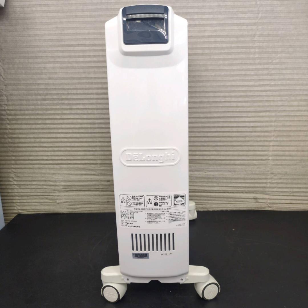 ☆デロンギ オイルヒーター QSD0915-BL DeLonghi 10～13畳