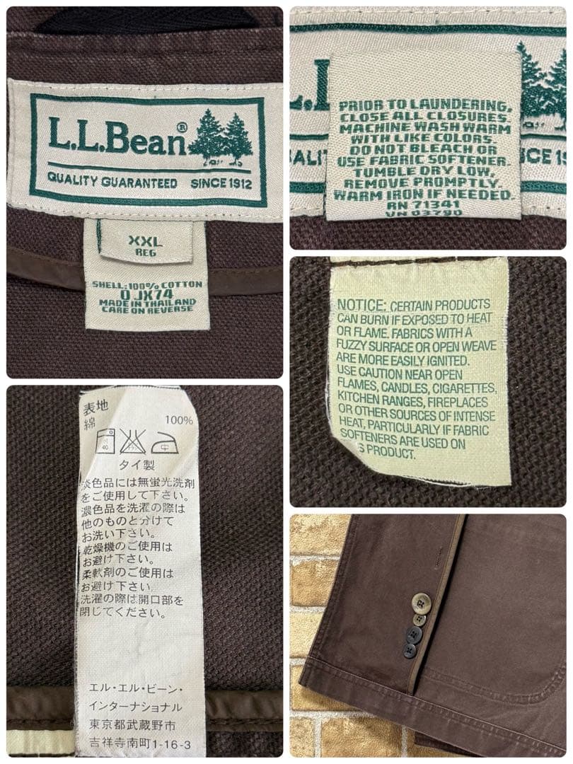 エルエルビーン　ライナー付き　ハンティングジャケット　ビッグシルエット　XXL