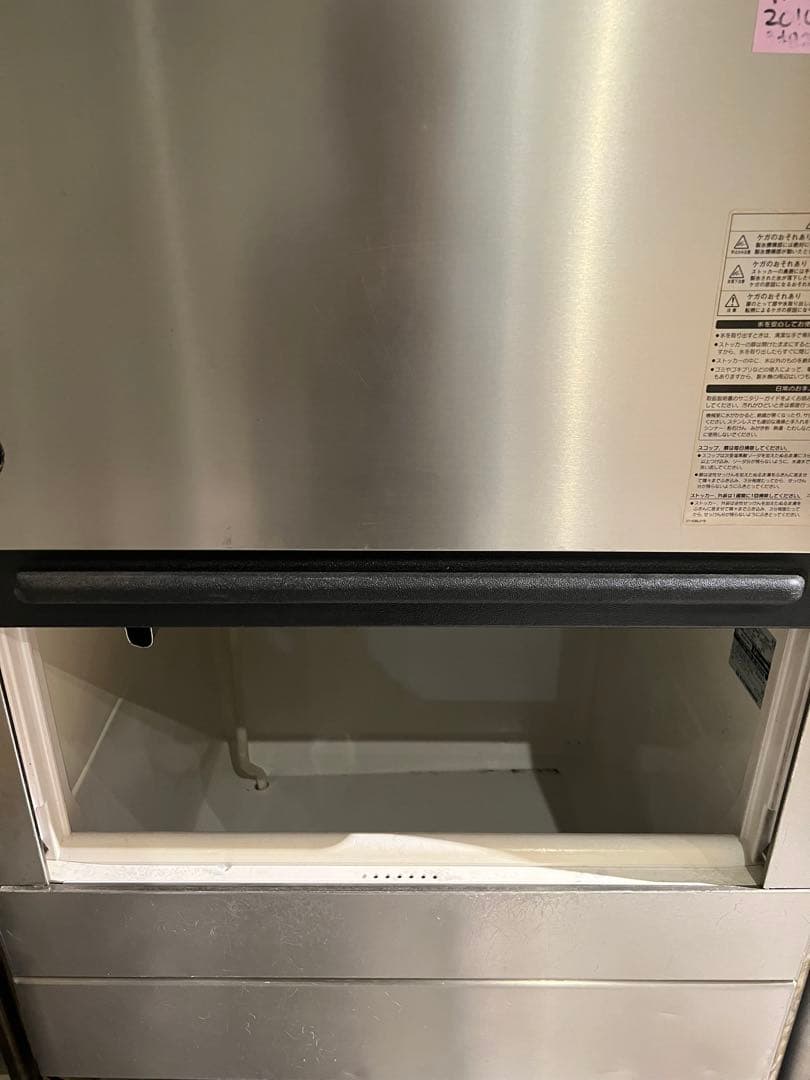 中古厨房 ホシザキ 製氷機 IM-230M-21