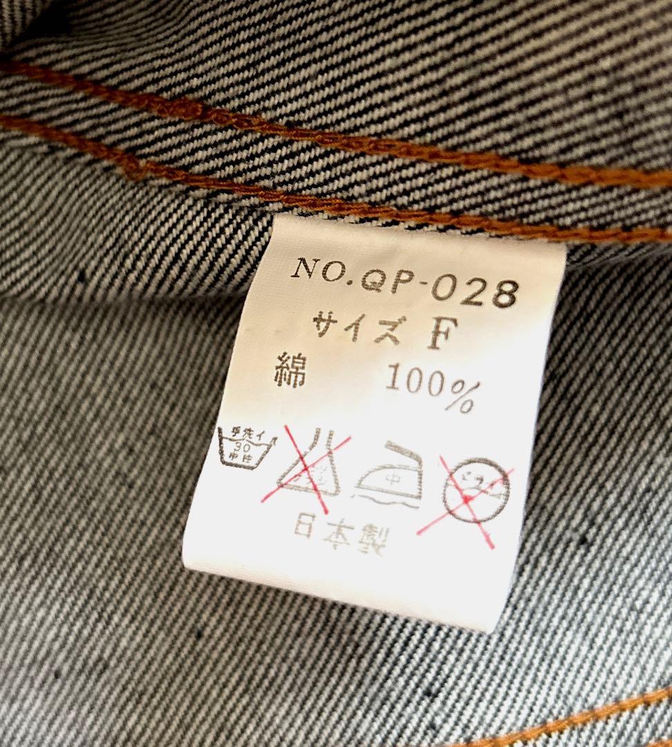 児島デニム ジャケット　長袖 赤耳