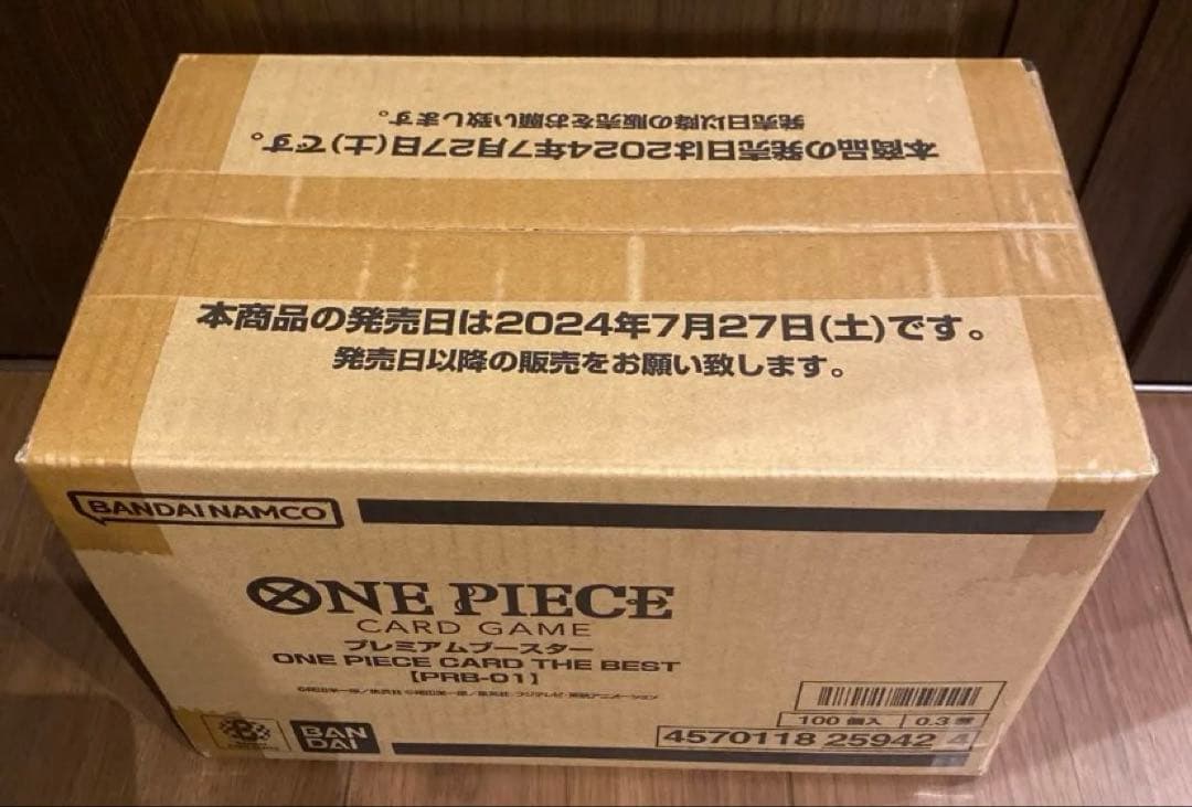 ワンピースカードゲーム プレミアムブースター THE BEST 1カートン②