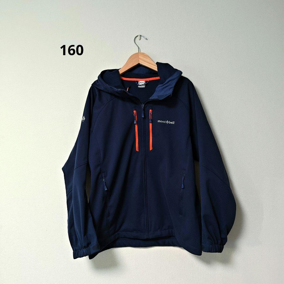 160 mont-bell クリマバリア パーカ Kid's モンベル