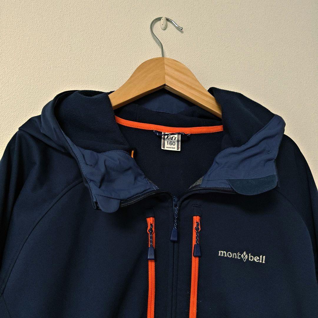 160 mont-bell クリマバリア パーカ Kid's モンベル