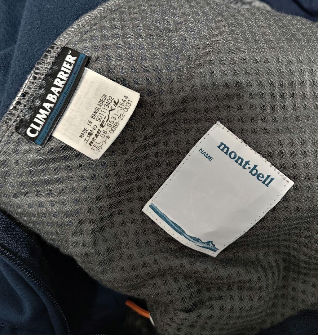 160 mont-bell クリマバリア パーカ Kid's モンベル
