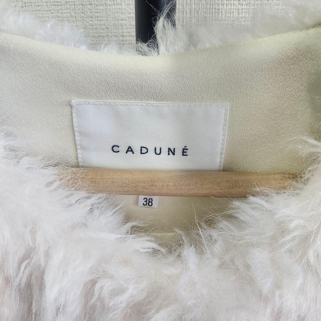 【値下げ】CADUNÉ ボアブルゾン