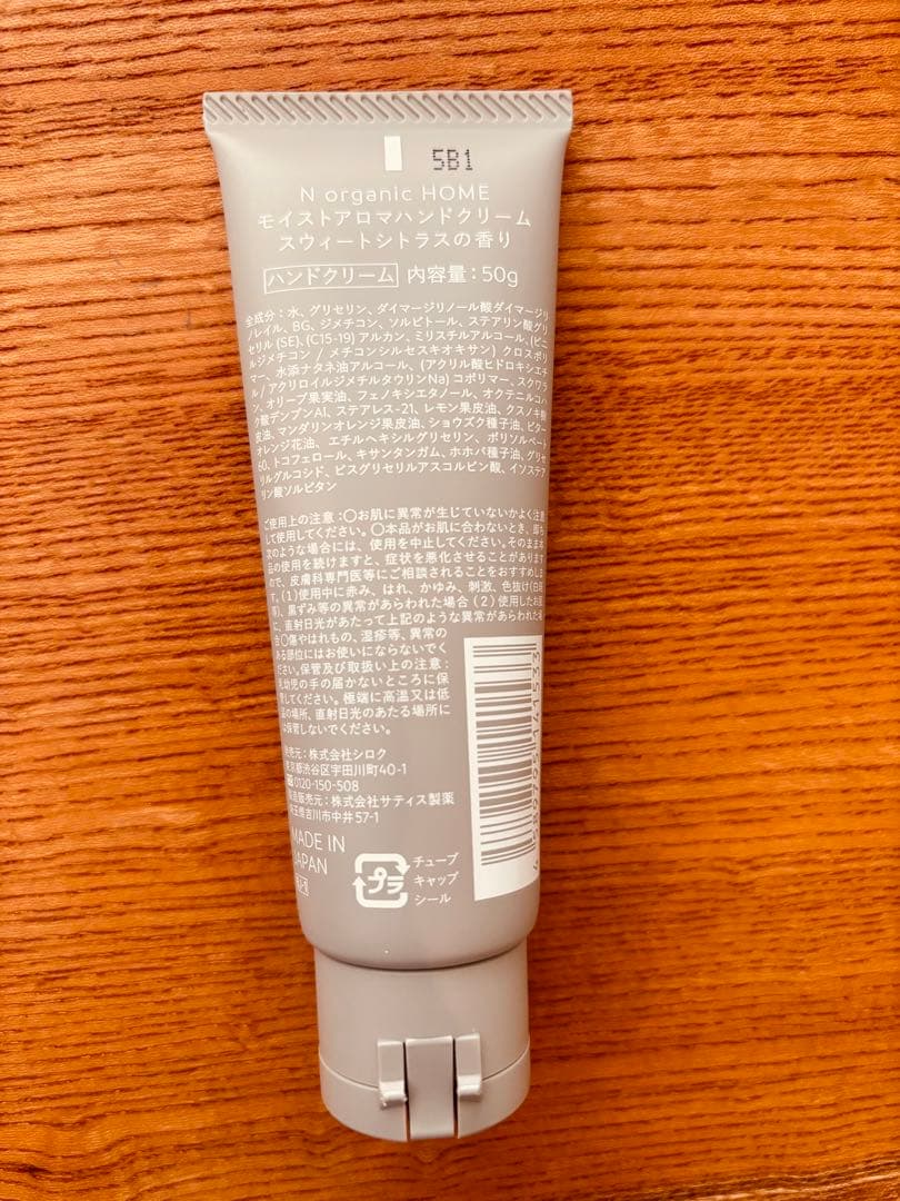 cocone クレイクリームシャンプー　詰め替え用　6個セット　おまけ２つ！