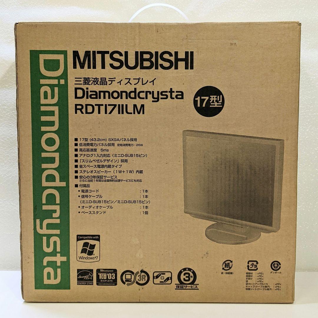 未使用品 MITSUBISHI RDTII17LM ホワイト PCモニター