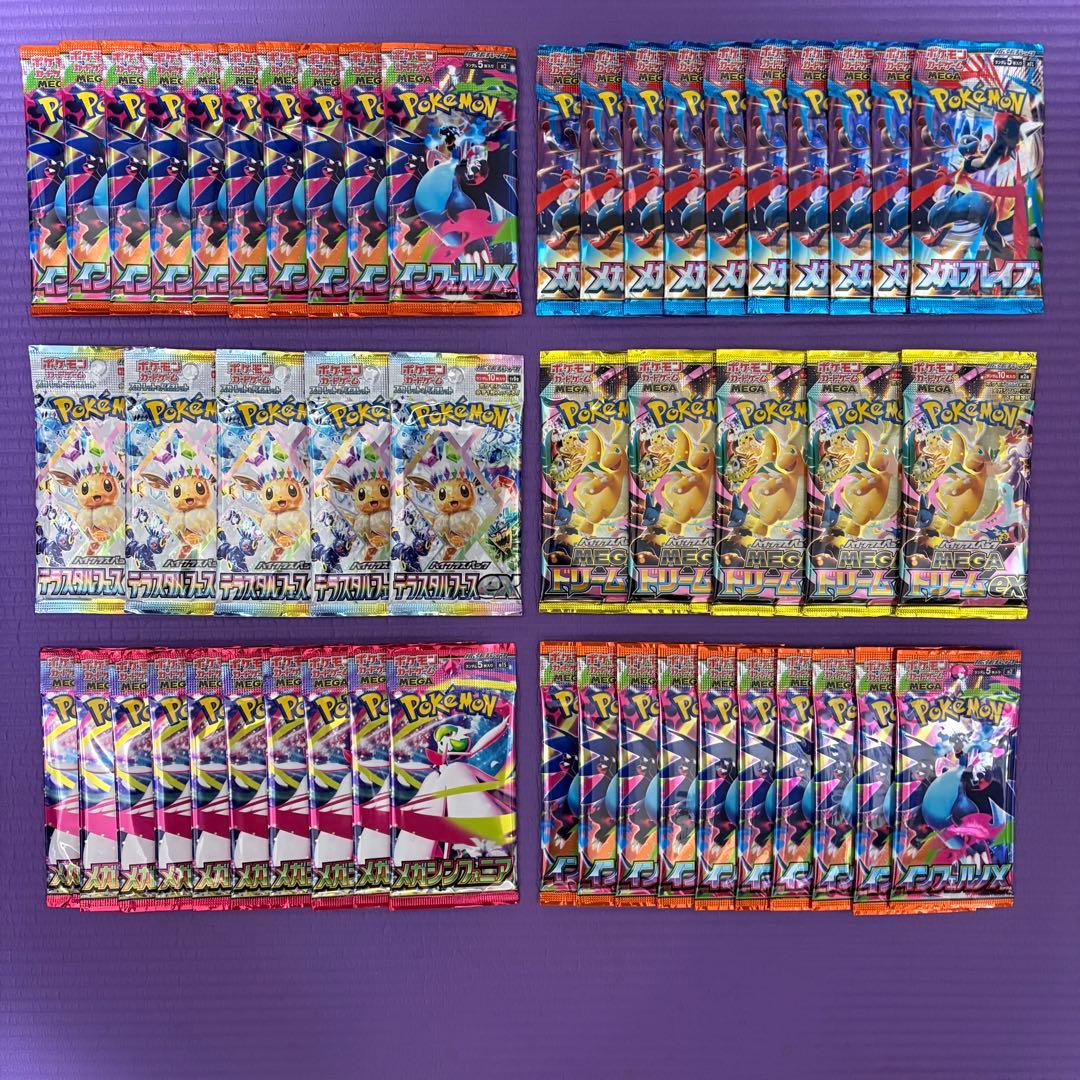 ポケモンカード　テラスタルフェスex　MEGAドリーム 新品未開封50パック ⑥