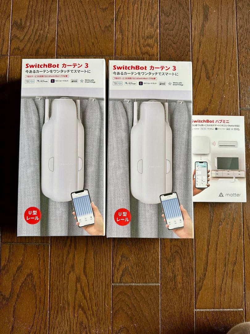 SwitchBot カーテン自動開閉セット