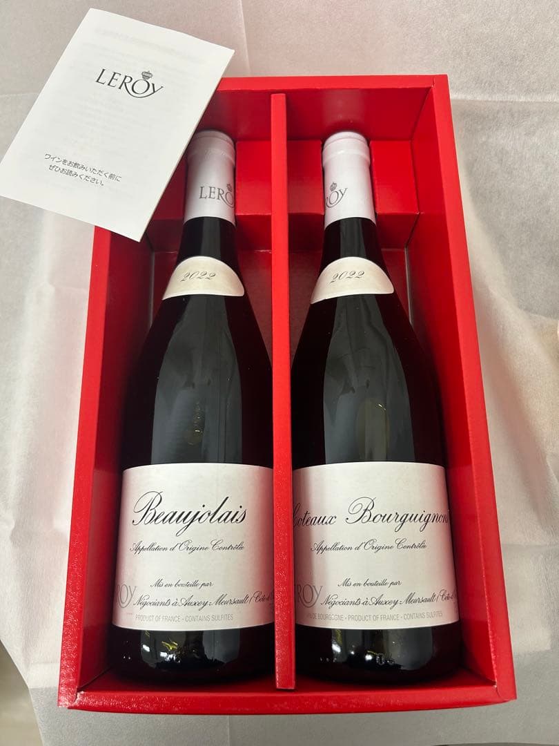 LEROY 赤ワイン 2本セット