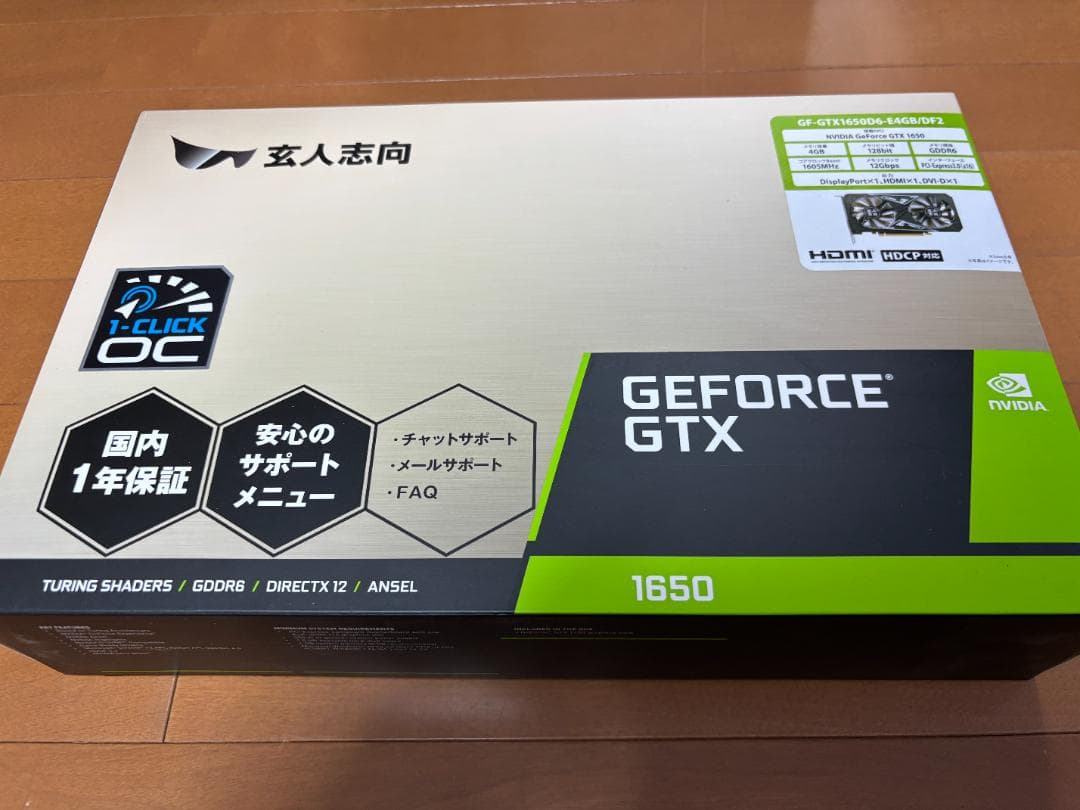 玄人志向 グラフィックボード GeForce GTX 1650