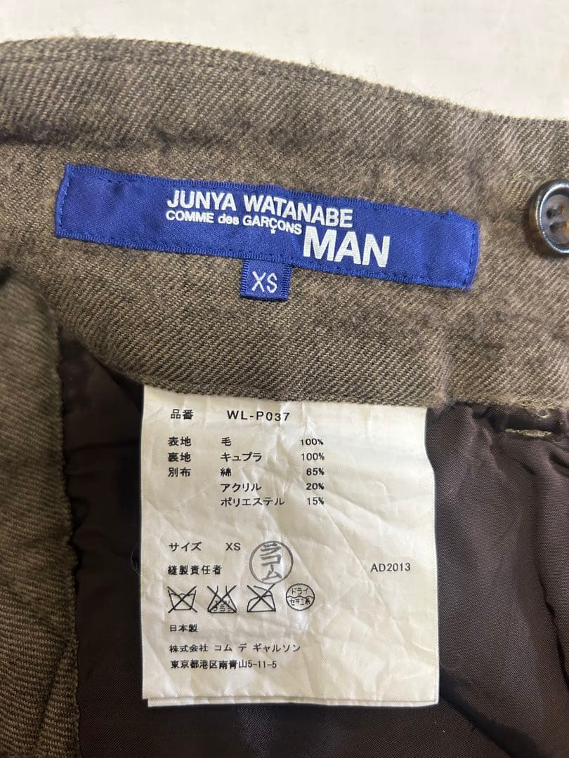 JUNYA WATANABE ジュンヤワタナベ　縮絨ウールパンツ
