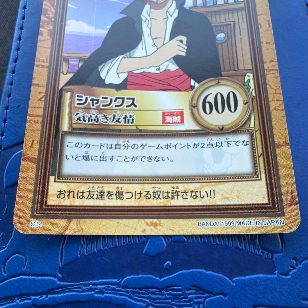 初期 ワンピース ハイパーバトル カードダス　C14　シャンクス
