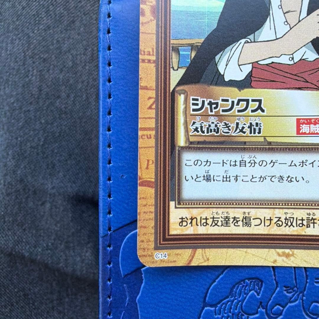 初期 ワンピース ハイパーバトル カードダス　C14　シャンクス