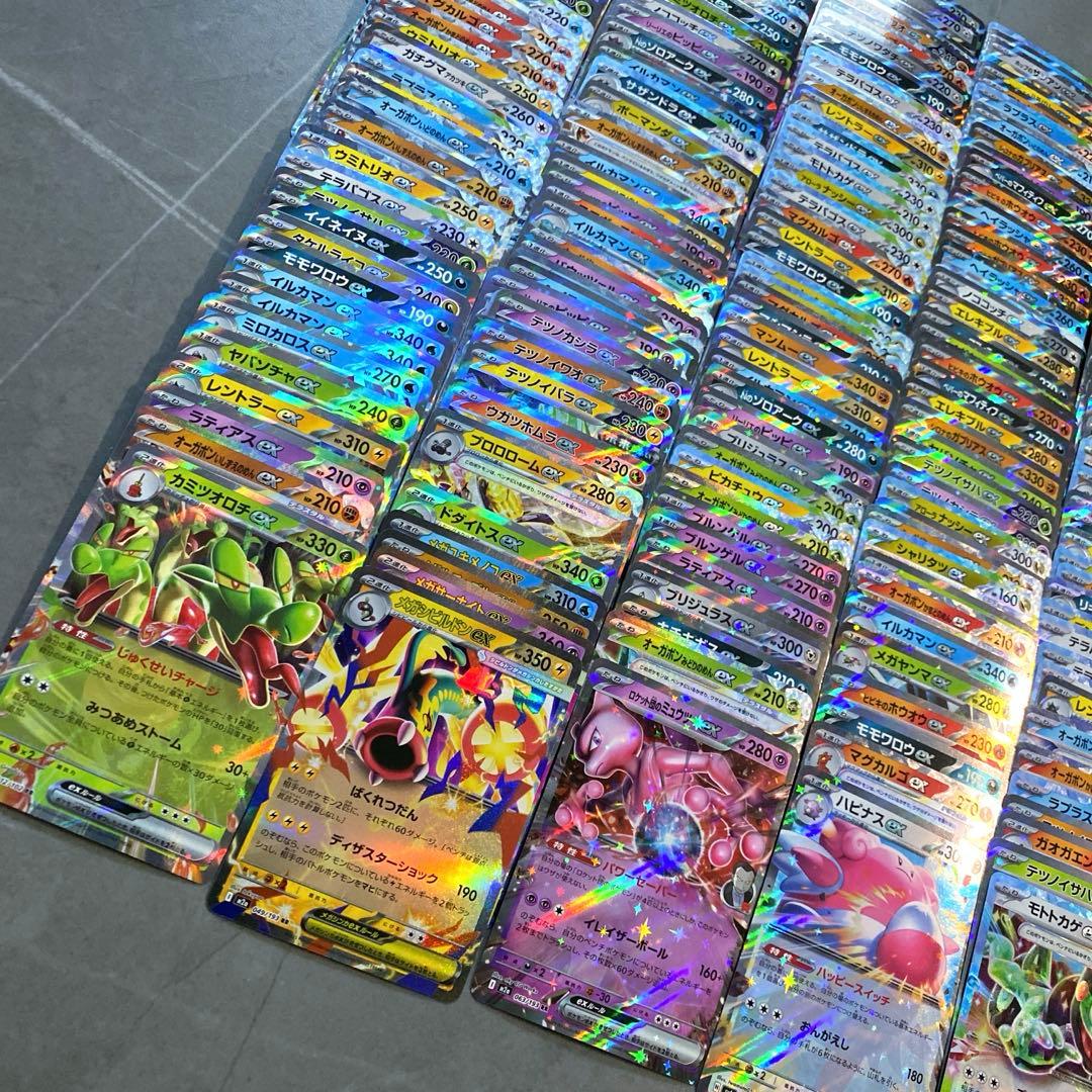ポケモンカード・RR大量まとめ売り（レギュレーションH以降）