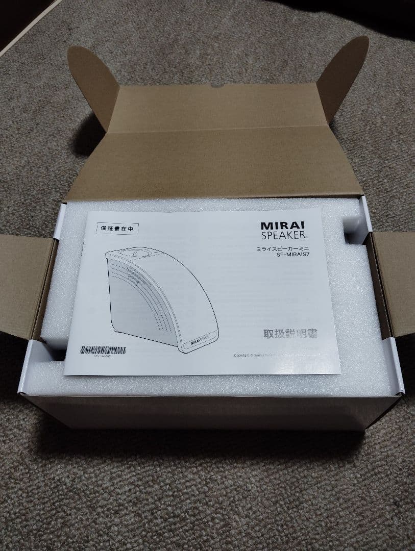 【美品】ミライスピーカーミニ　mini 2024年モデル　SF-MIRAIS7